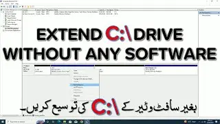 C Drive Extend Karin wo Bhi Begair kisi Software ke