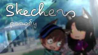 Skechers/ Gacha Life parody