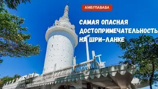 Любите экстрим и панорамные виды, тогда вам точно понравится это место