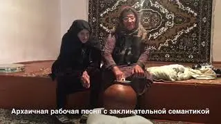 Маслобойная песня лакцев OYMEexpeditions august 2018