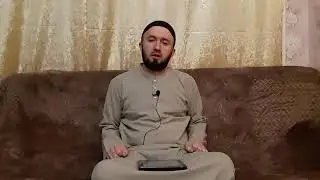 Домулло абдулкодир бнед дар бораи рамазон чи гуфт