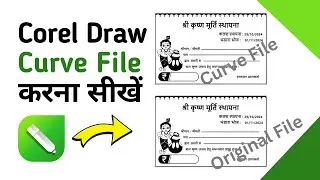 How to Curve any Object & text in Corel Draw