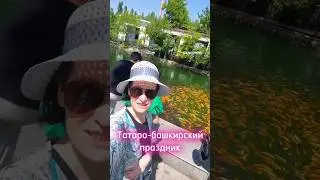 В Ташкенте прошел Сабантуй, вы были там? #ташкент #узбекистан #сабантуй