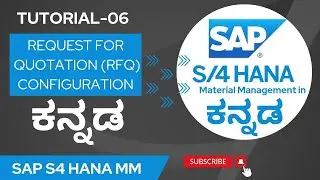 6. SAP S4 HANA MM SAP S4 HANA MM TUTORIAL IN ಕನ್ನಡ |  CONFIGURATION OF RFQ