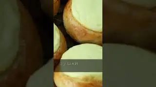 Ватрушки с творогом  #простые_рецепты #светлана_герасимова #выпечка