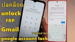 vivo google account lock android12 VIVO ALL FRP unlock 2023