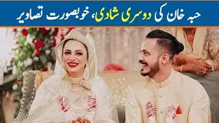 Actress Hiba Ali Khan Second Marriage - Exclusive Picturse