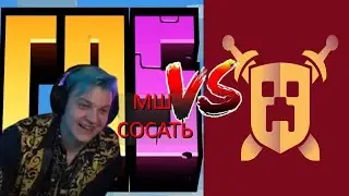 ВОЙНА СП с  МШ (нарезка 