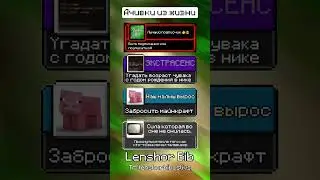 Ачивки из жизни 216 
