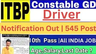 ITBP Constable Driver Recruitment 2024 | ITBP Constable Driver New Vacancy 2024 ,Age Limit, #itbp