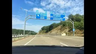 Строительство обхода Адлера в составе трассы Джубга Сочи будет стоить 73,5 млрд рублей.