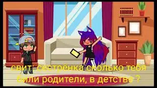 меме   сколько раз тебя били ? 104 42 33 15 ...