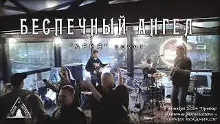 Группа 