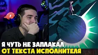 AIKKO — ЗВОНЮ ТЕБЕ СКАЗАТЬ | Реакция и разбор от RapNews