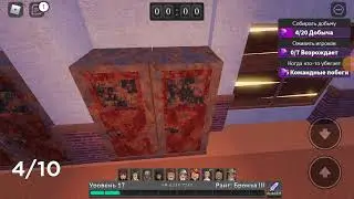 ВЫЖИТЬ УБИЙЦА КОДЫ!ассорти морт