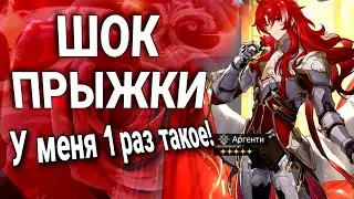 3 раза ВЫИГРАЛА КТО С%ЗДИЛ ВСЕ ХАНИИ? / Прыжки АРГЕНТИ на Америке Honkai Star Rail