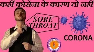 How to know if a Sore Throat is due to Coronavirus or due to other reason?
