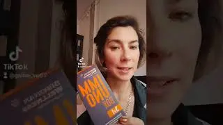 Осенняя простуда