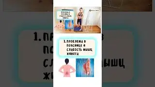 5 причин выпирающего живота и почему большинство работают и не получают результатов? #спорт