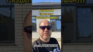 💥Готовый дом в Краснодаре по хорошей цене! 