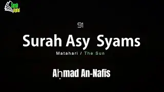 Merdu dan Menyejukkan! Bacaan Merdu Surah As Shams oleh Ahmad Alnufais   | Subs Latin, Eng, Indo