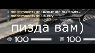 КАК ИГРАТЬ НА ГЛОБАЛАХ В КС ГО 2023