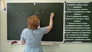 ЕГЭ базовый уровень 20 задание 001