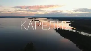 Карелия. Щучий жор.