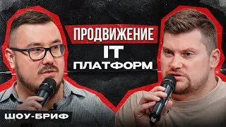 Сухой контент программиста СТАНЕТ интересным! / Что СНИМАТЬ в сфере IT?