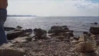 море