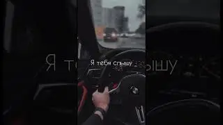 Ramil’ - Через город на крыше (Slowed)