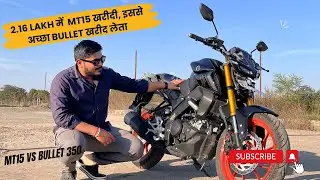 New Yamaha mt15 vs Royal Enfield.