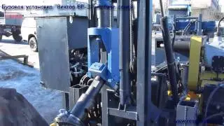 Буровая установка Вектор ВР-3 на базе саней