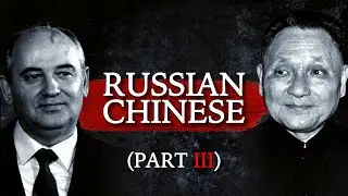 Russia, China, and the Russian Chinese - Ep.03 The Remnant