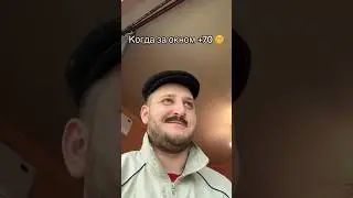 БАТЯ, ПИВО ЖАРА #shorts #юмор #ржач #юморы #прикол