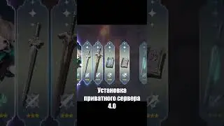 Установка и обзор приватного сервера Genshin Impact 4.0 