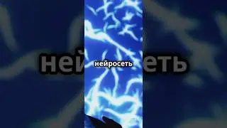 Как нейросеть видит? #нейросеть #языки #обучение