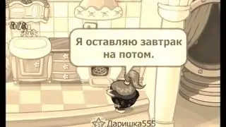 Тамблер? l Шарарам.