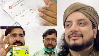 Karamat : | Haq Khatteb Hussain I 2020