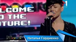 Наташа Гордиенко в Billboard Chart Show