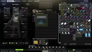 Лутаем помойки Тарков |EFT