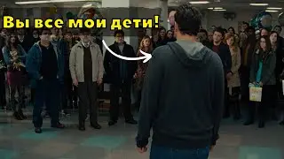 Отец имеет 524 ребенка, а все из-за того что компания сделала ошибку [краткий пересказ фильма]