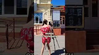 Ця 5-класниця знімає реклами!