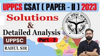 UPPCS CSAT PAPER - 2 2023 | Part - 2 |UPPCS CSAT Previous Year Solved Question Papers