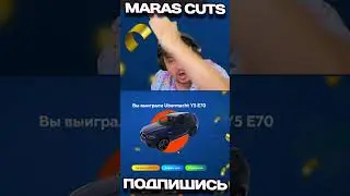 ПРОДОЛЖЕНИЕ УЖЕ НА КАНАЛЕ #gta5rp #rockford #marasshakur #marascuts #gta5 #gtaonline #gtav
