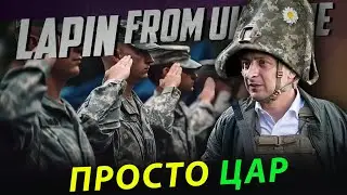 Зелений Авторитаризм - Сам собі режисер.