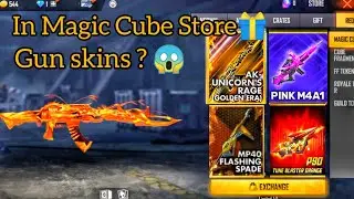 Rare Gun Skins in Magic Cube Store😱 - Free Fire Max - After OB40 Update🎁