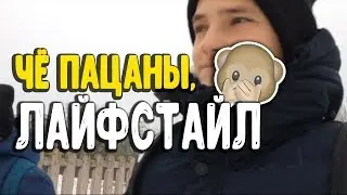 VLOG: ЛАЙФСТАЙЛ  / LIFESTYLE