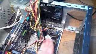 intel desktop board lga775 не включается ищем причину
