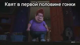 Гран при Германии 2019